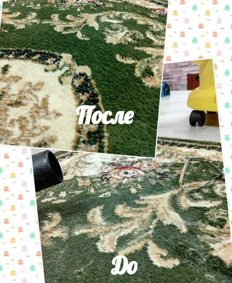 химчистка ковров мой ковёр орехово-зуево
